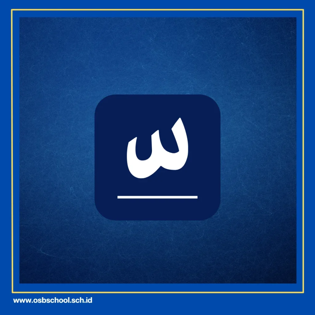 Istilah Untuk Membaca Alquran