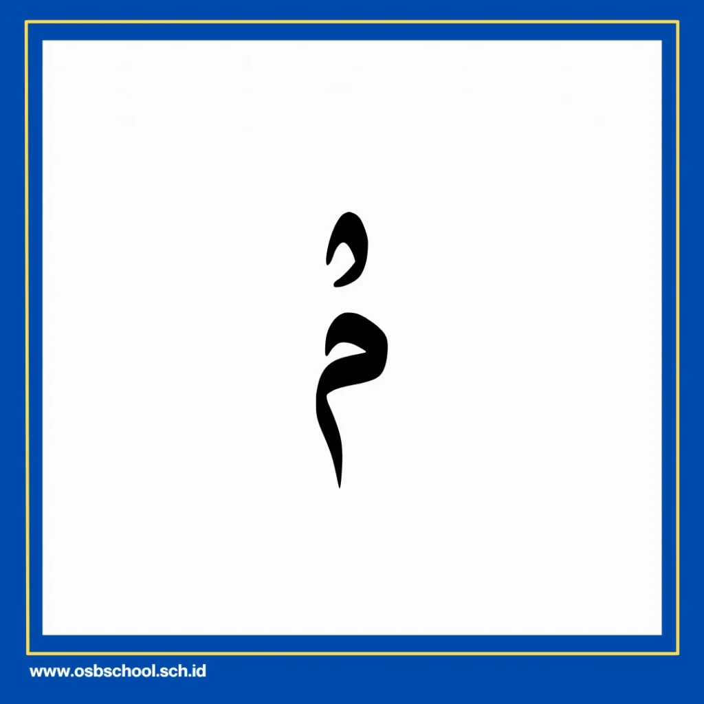 Membaca Alquran dengan Tajwid