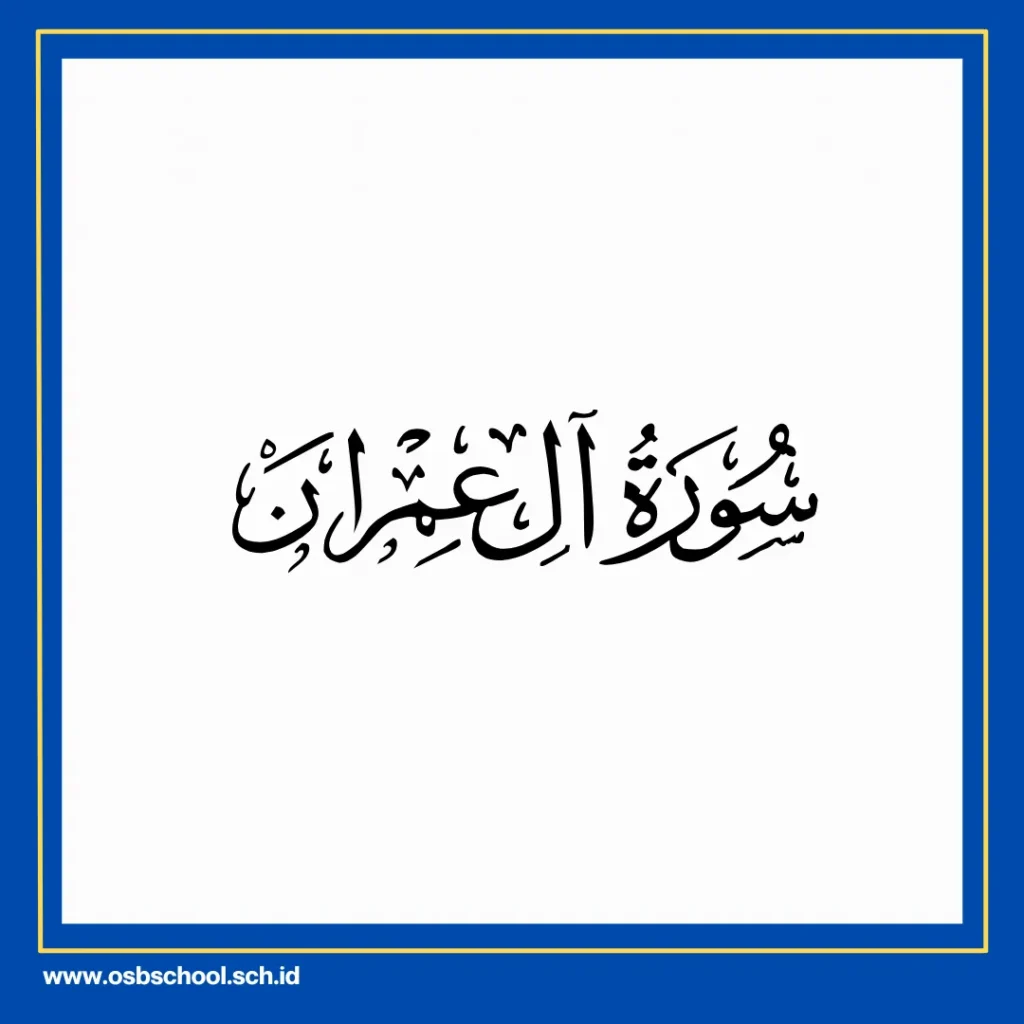 Membaca Alquran Akan Mendapat