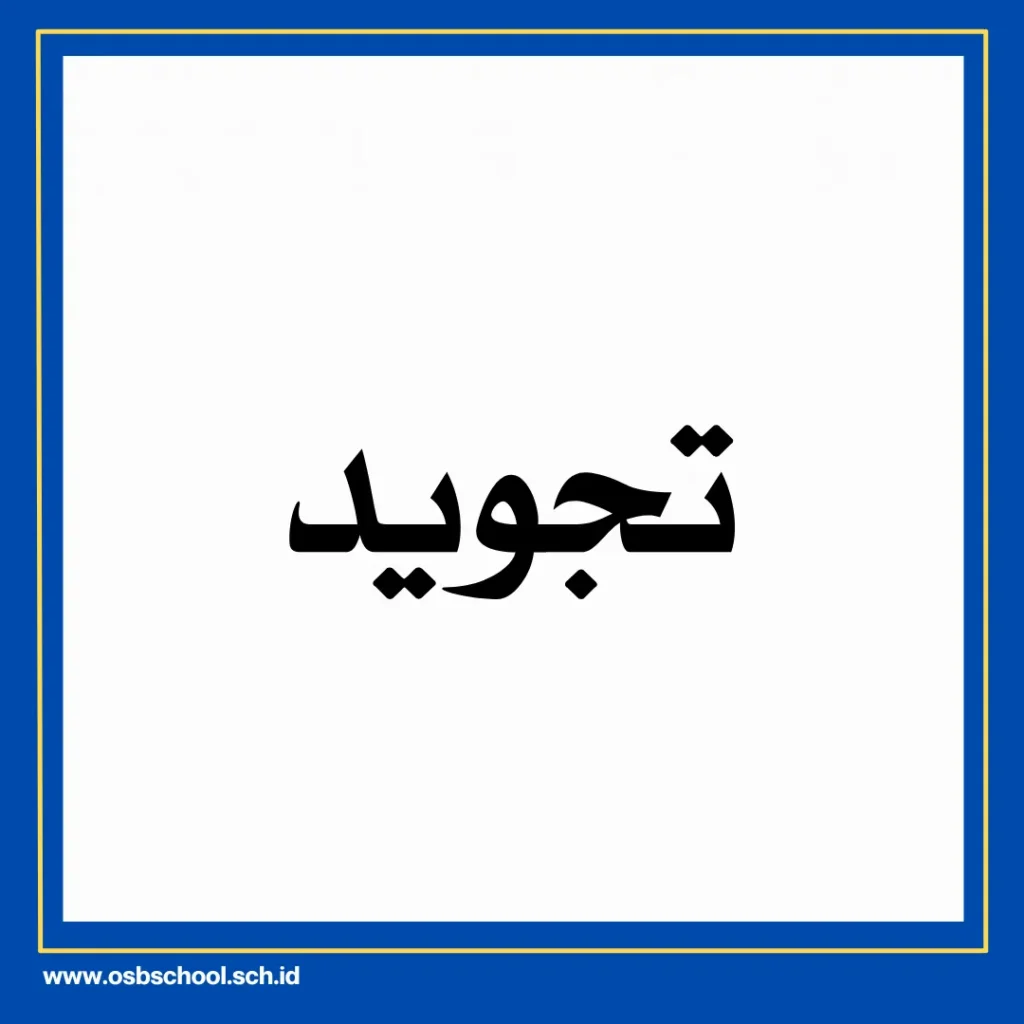 pengertian membaca alquran