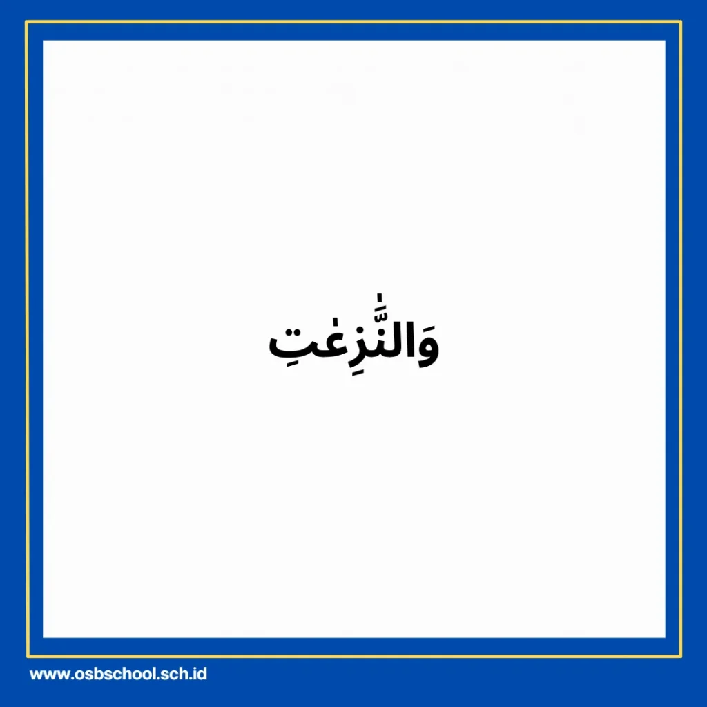 kesalahan dalam membaca alquran