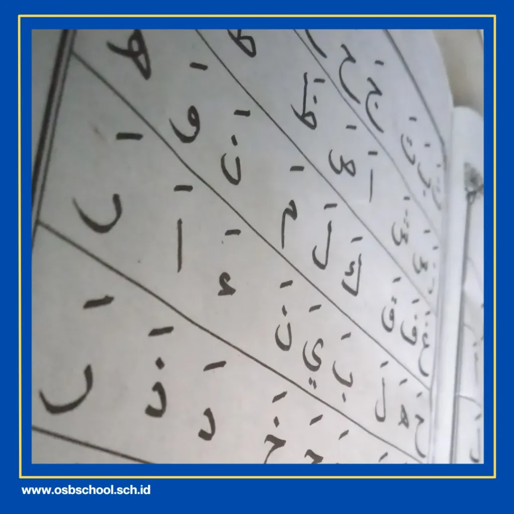 cara agar bisa membaca alquran