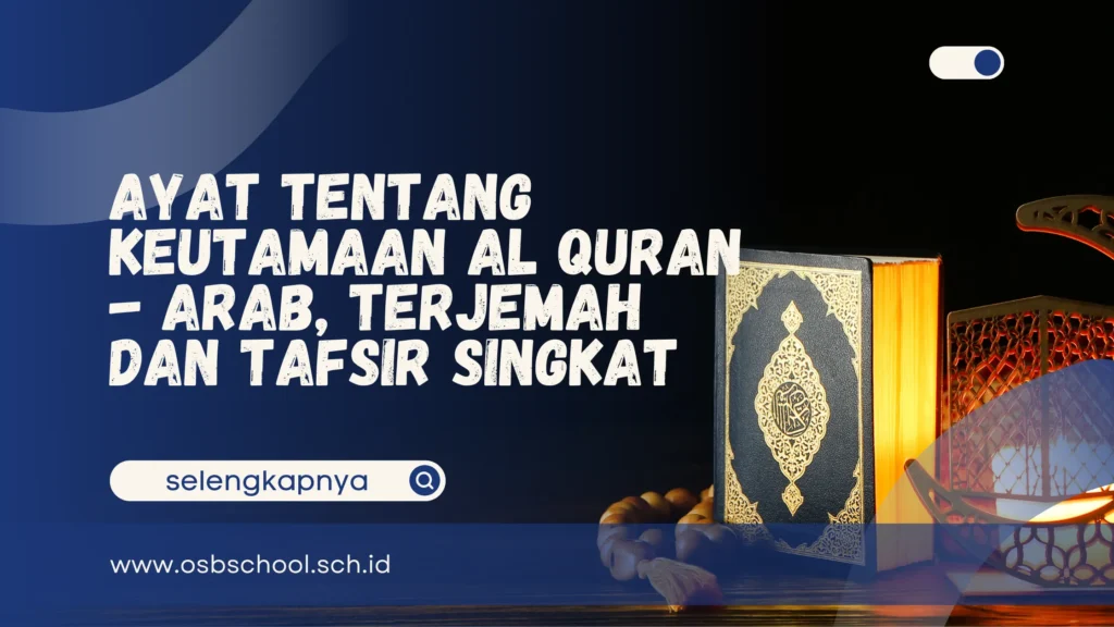 ayat tentang keutamaan al quran