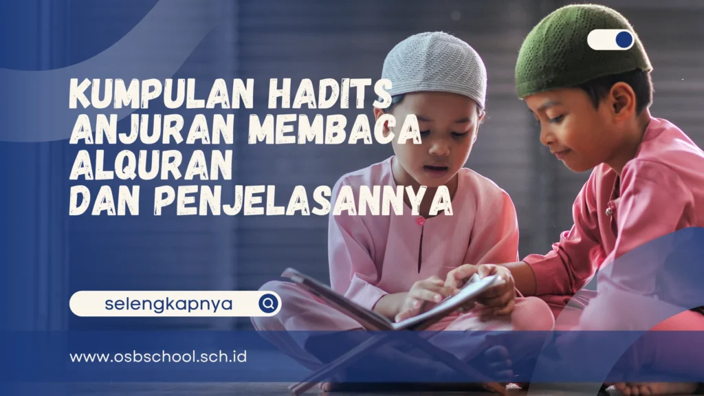 hadits anjuran membaca alquran