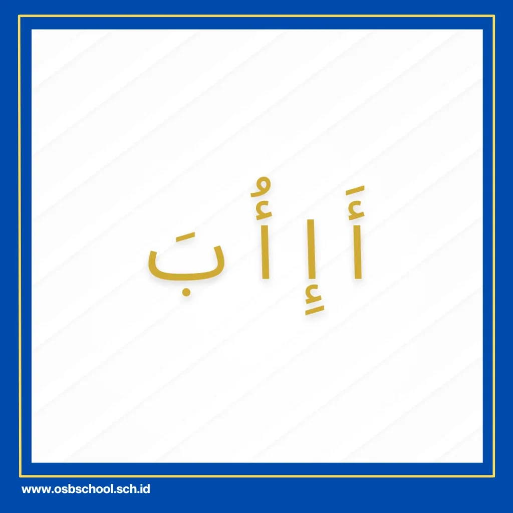 latihan baca alquran