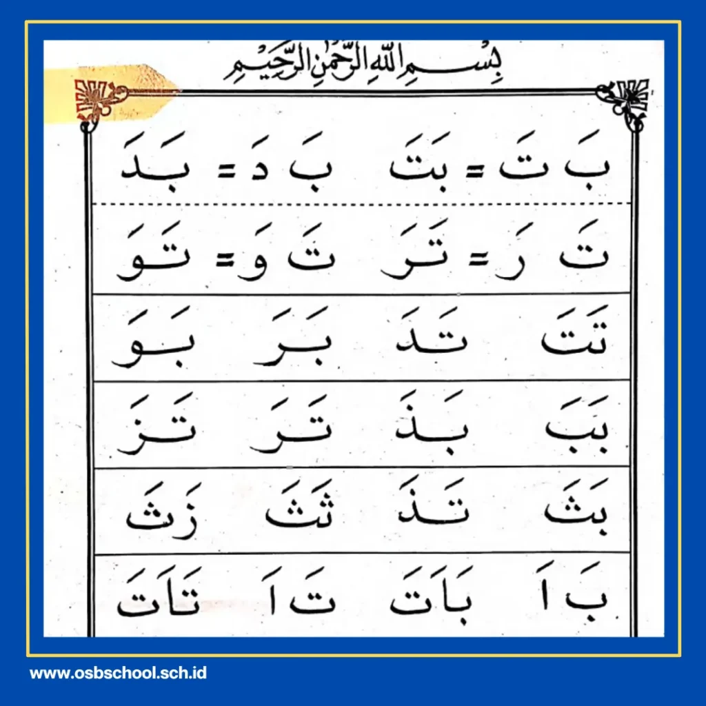 belajar alquran dari nol