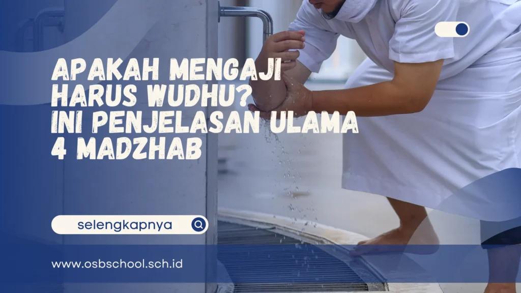 apakah mengaji harus wudhu