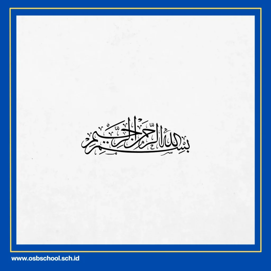 Etika Membaca Alquran