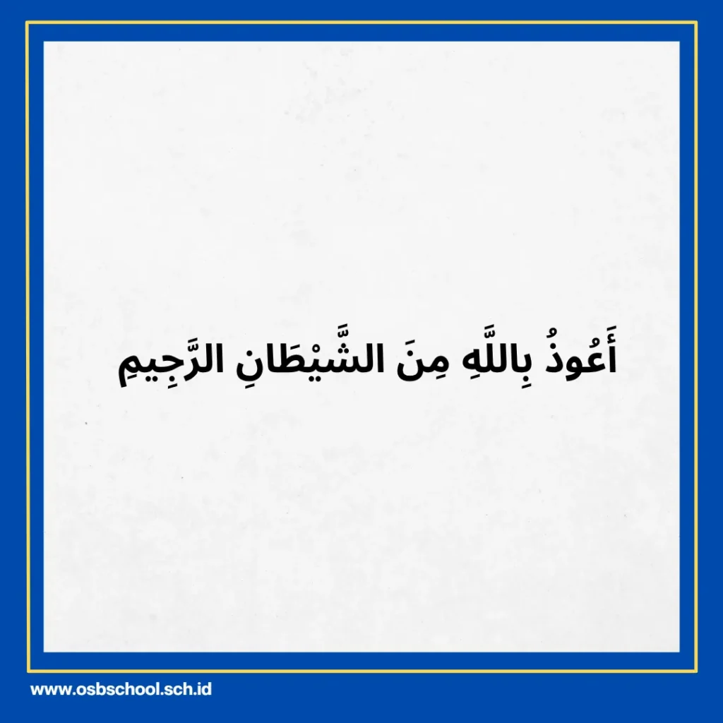 lafaz yang dibaca sebelum membaca alquran adalah