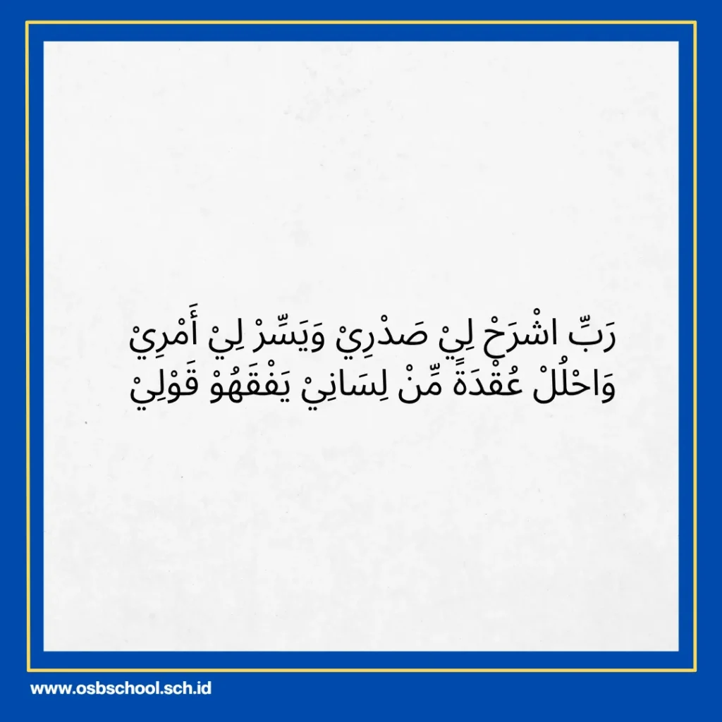 lafaz yang dibaca sebelum membaca alquran adalah