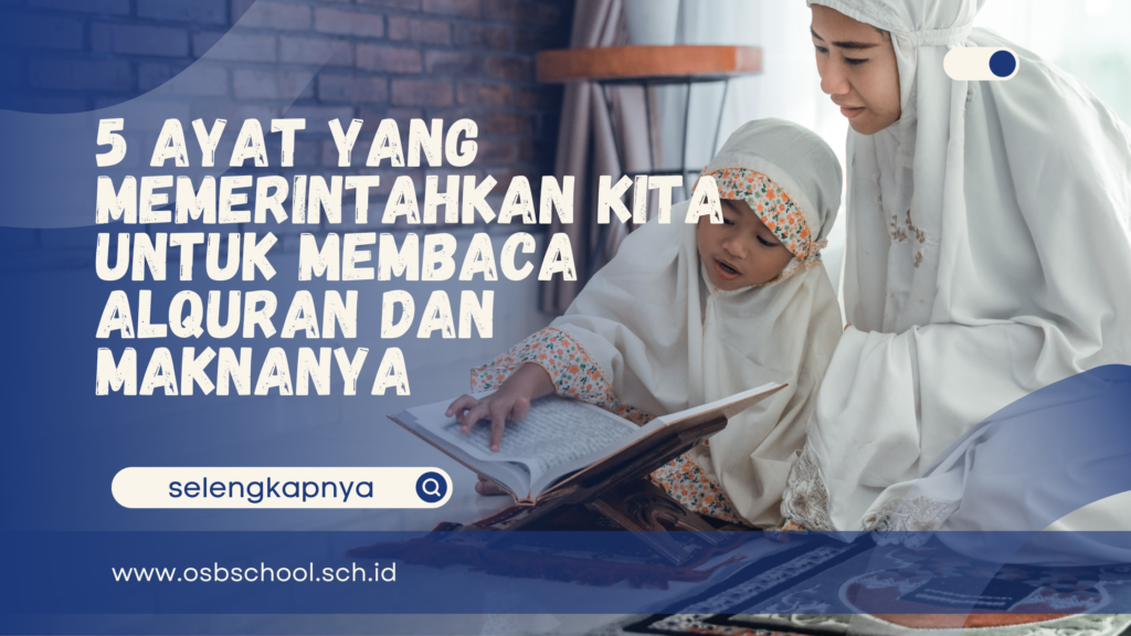 ayat yang memerintahkan kita untuk membaca alquran