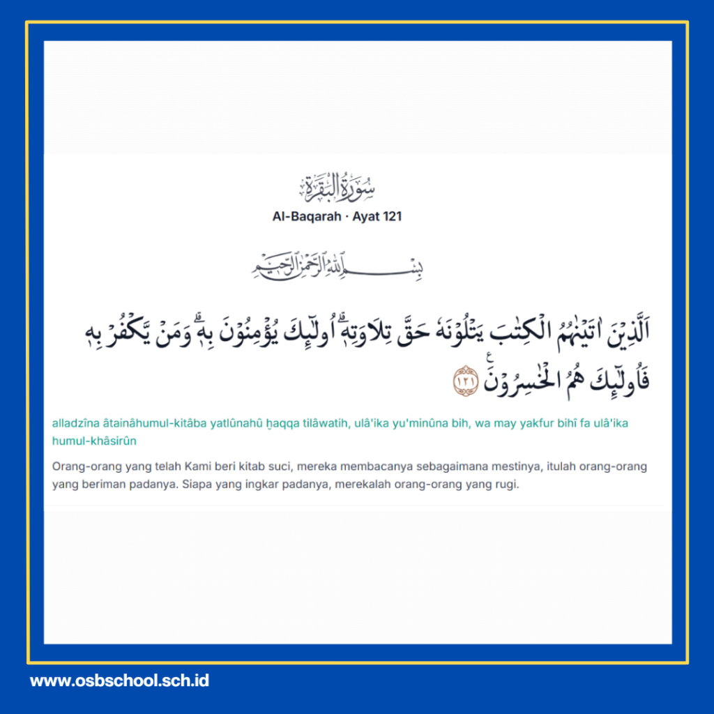 ayat yang memerintahkan kita untuk membaca alquran