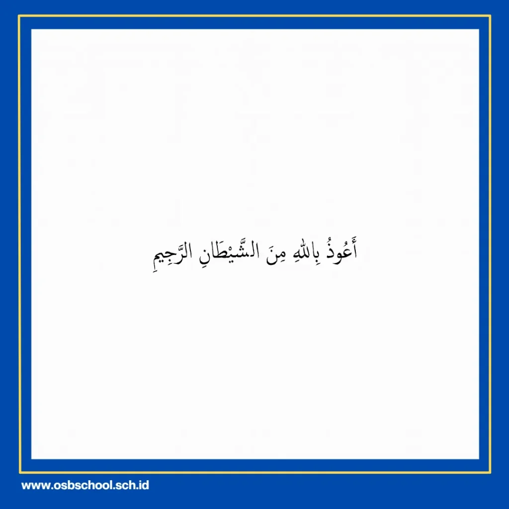 adab-adab dalam membaca alquran