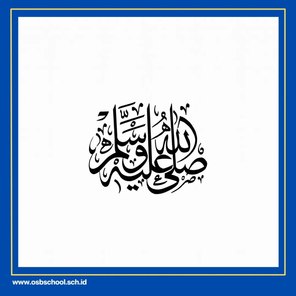 sholawat setelah membaca alquran