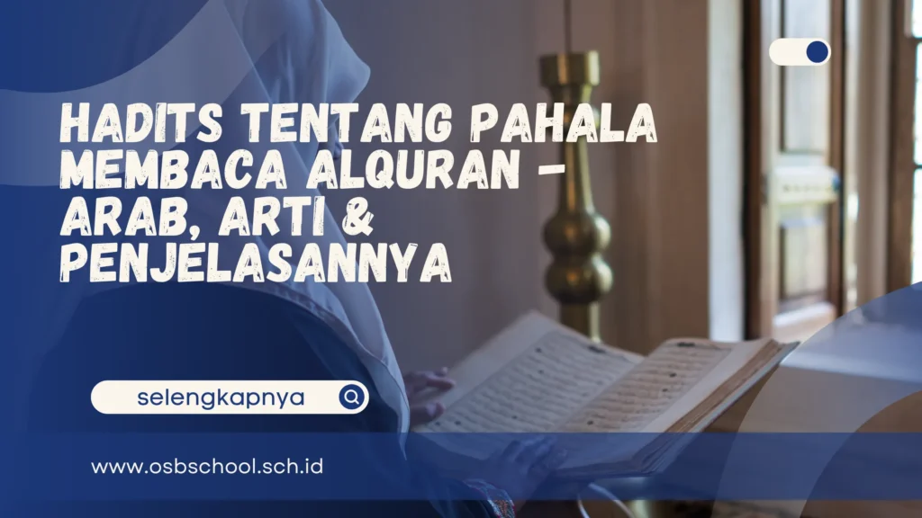 hadits tentang pahala membaca alquran