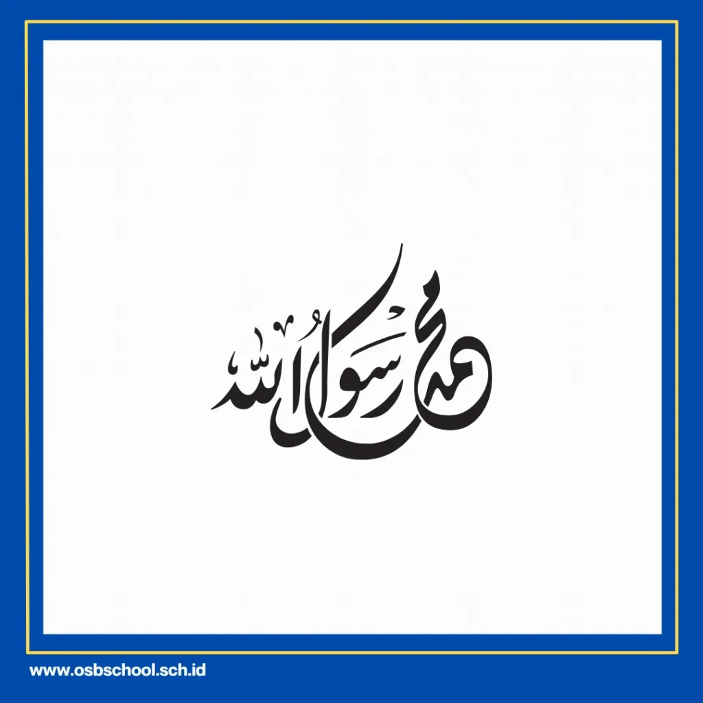 Nabi yang gemar membaca Alquran adalah Nabi