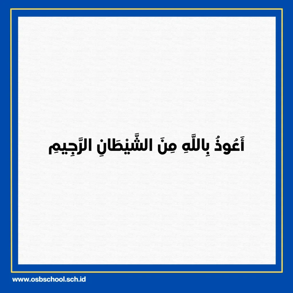 sebelum membaca alquran disunahkan untuk